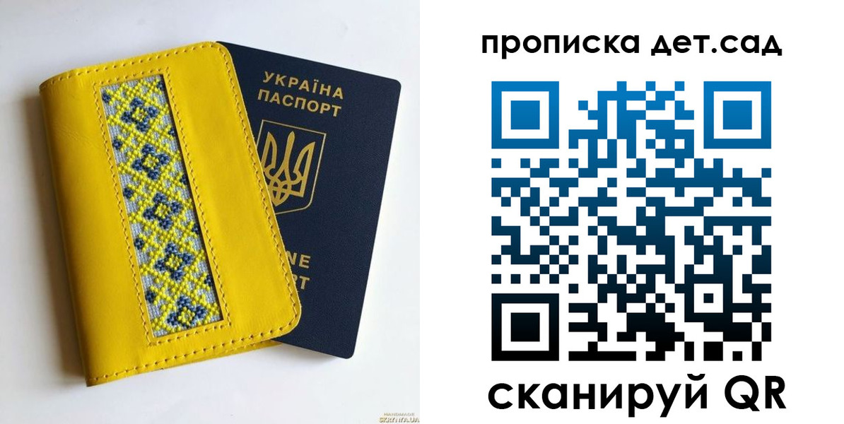 прописка для кредита в Ростовской области