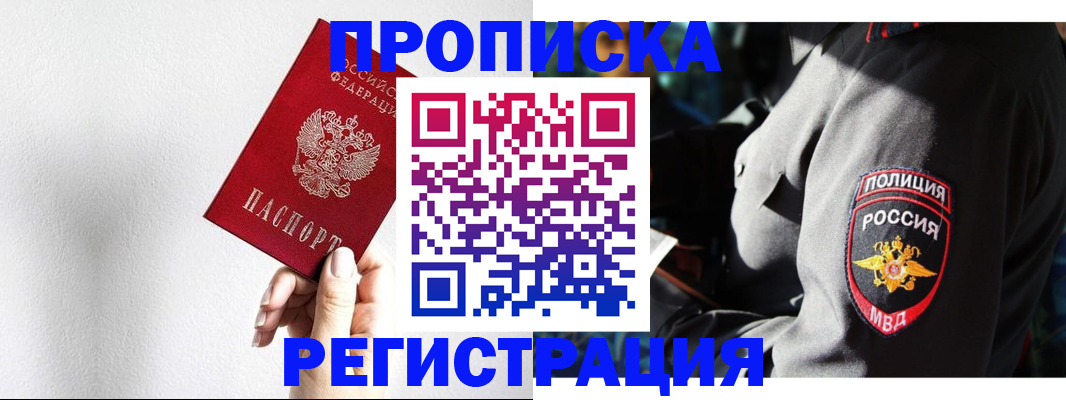 форма 3 в Ростовской области